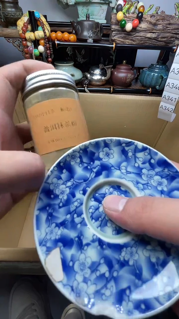 瓷片瓷器瓷器瓷器瓷器