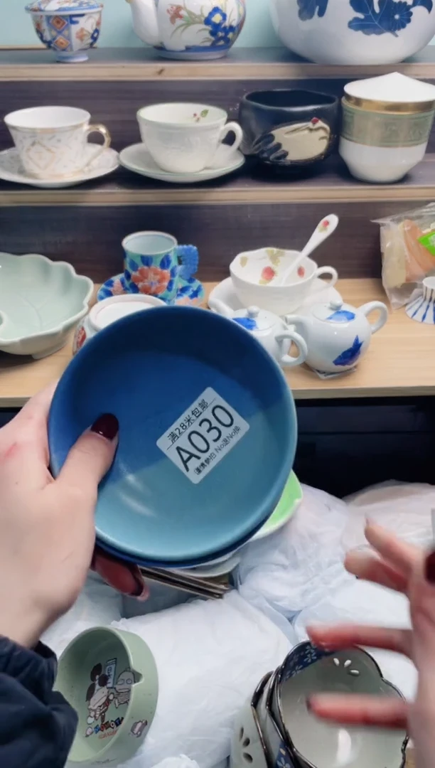 【闪购商品】A030***********