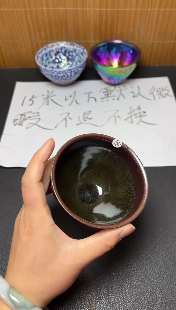 茶盏建盏默认微瑕186