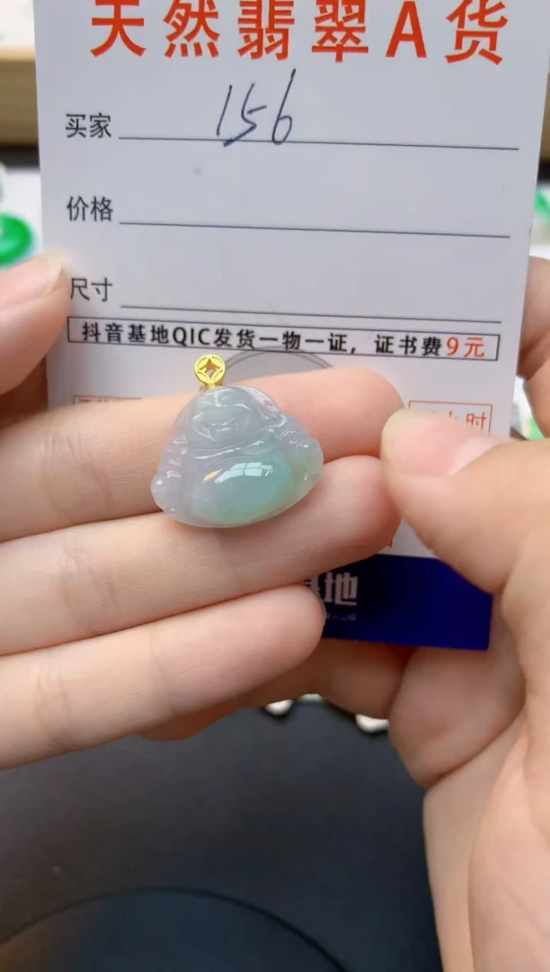 颈饰未镶嵌翡翠天然缅甸A货翡翠