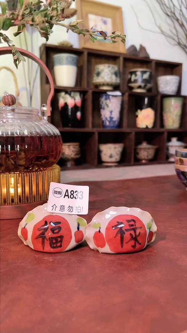 【闪购商品】微瑕景德镇手工手绘833