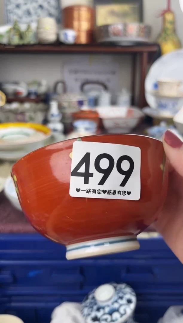 瓷片得****3499........