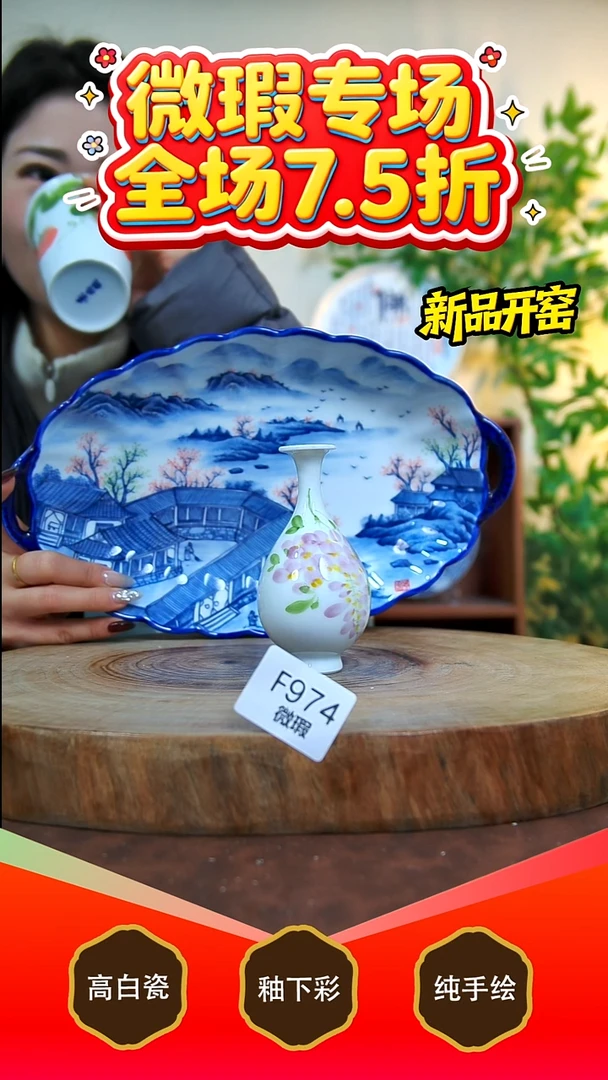 其他白泥冰*泉景德镇手工手绘陶瓷【食品级】（代拍链接）