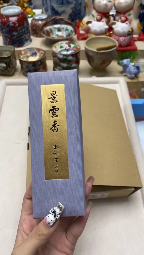 瓷片隆莲瓷器欢迎大家