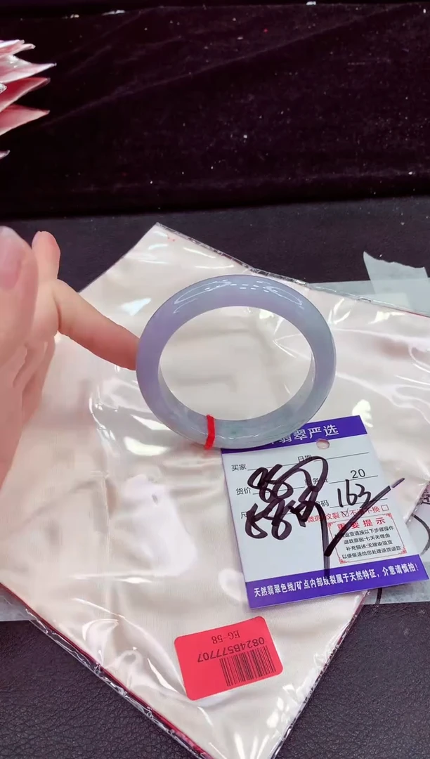 未镶嵌手镯翡翠1111111111