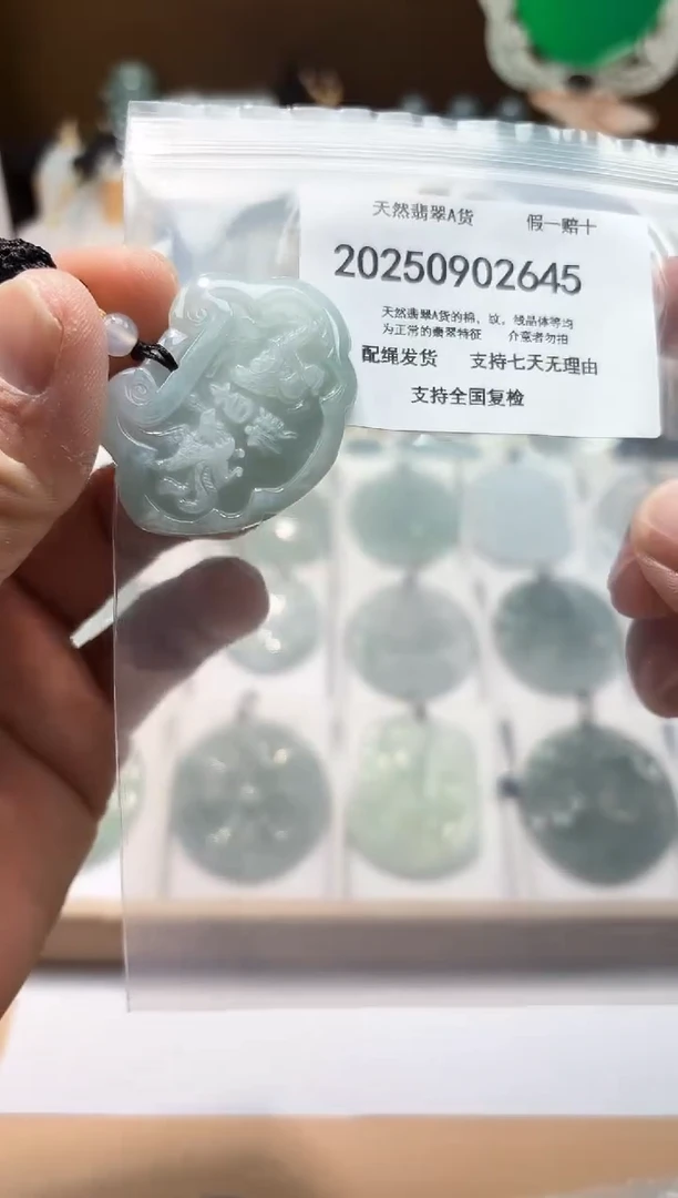 颈饰未镶嵌翡翠闪购商品8号店200250090020