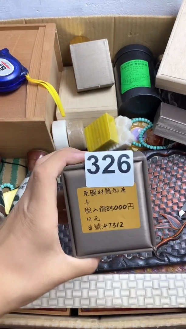 其他不*糖瓷器杯子一物一拍326