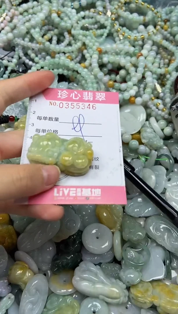 颈饰未镶嵌翡翠闪购0355346