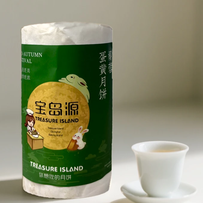 【热卖】【酥皮斑斓椰丝蛋黄】【琼式酥皮纸筒装】纯手工制作/低油低糖