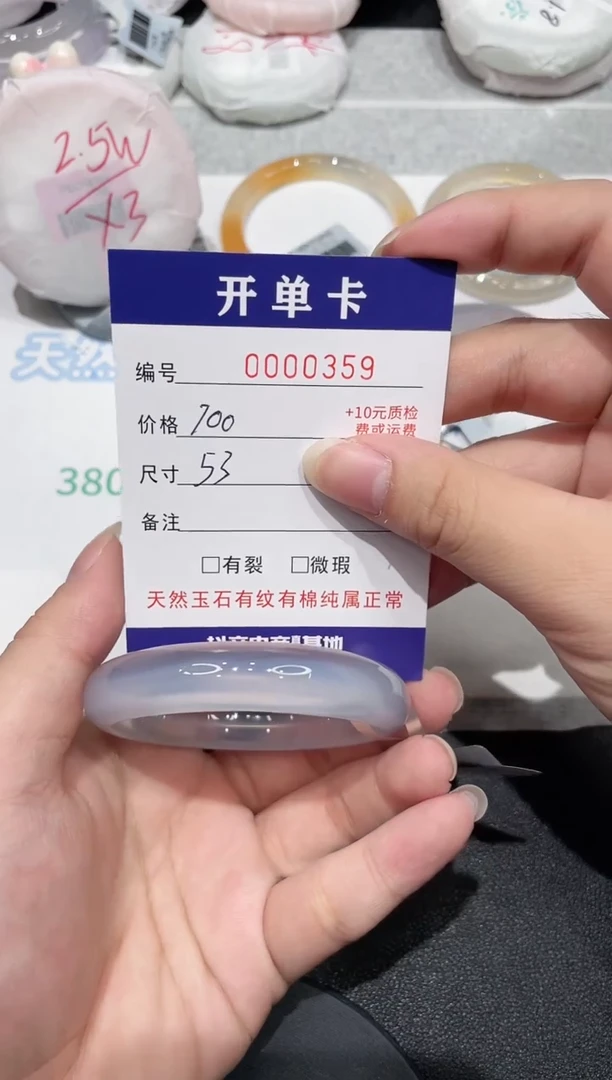 【闪购商品】玛瑙/玉髓手镯未镶嵌359