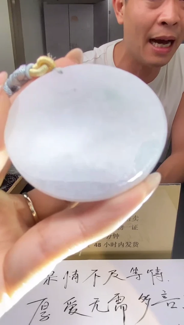 颈饰未镶嵌翡翠37607