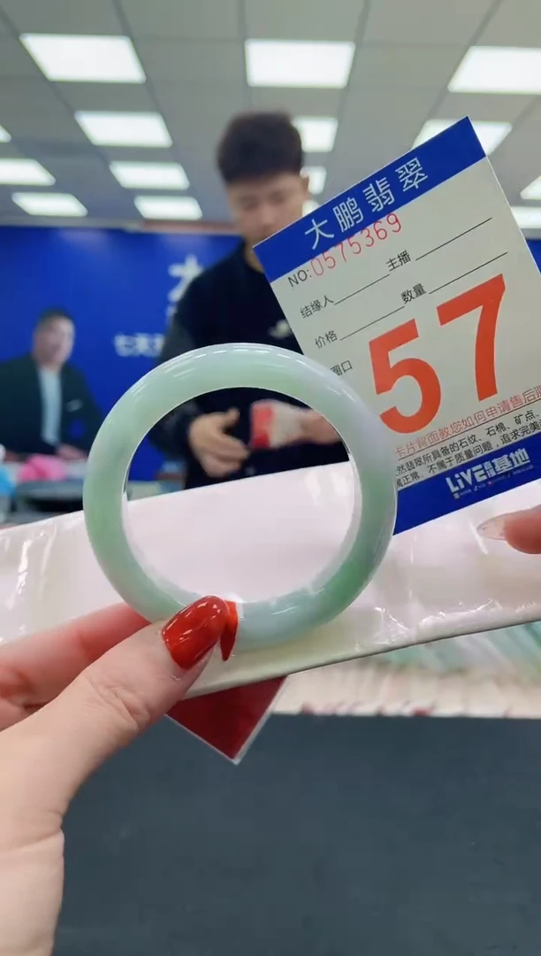 未镶嵌手镯翡翠 AAAAAAAAAA