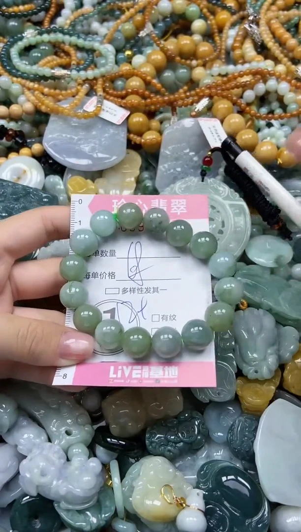 颈饰未镶嵌翡翠闪购0395247