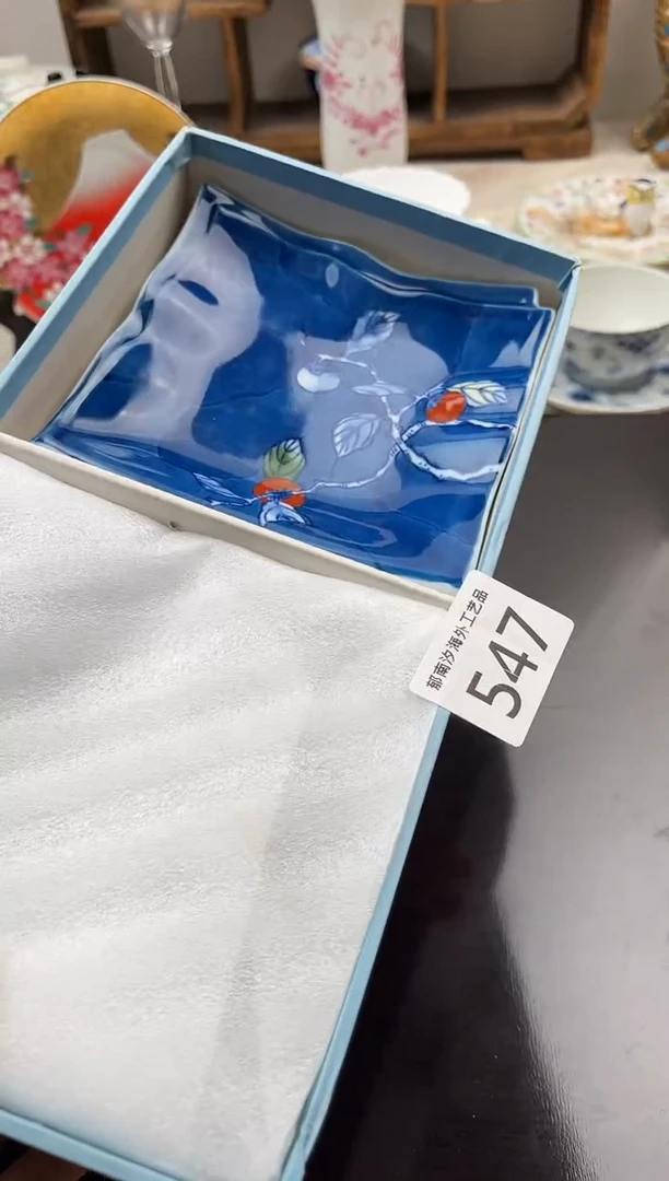 A**AE          547