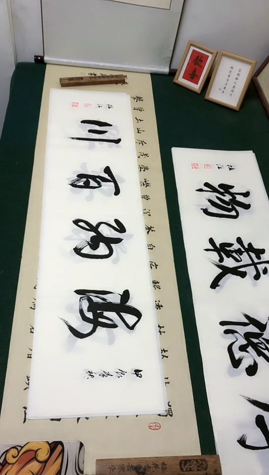 【闪购商品】书法杜江老师行书作品