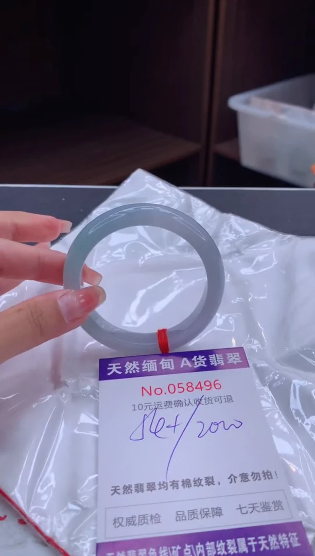 翡翠手镯未镶嵌天然缅甸A货翡翠