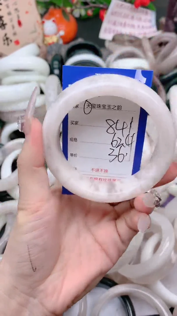 石英质玉手镯未镶嵌841