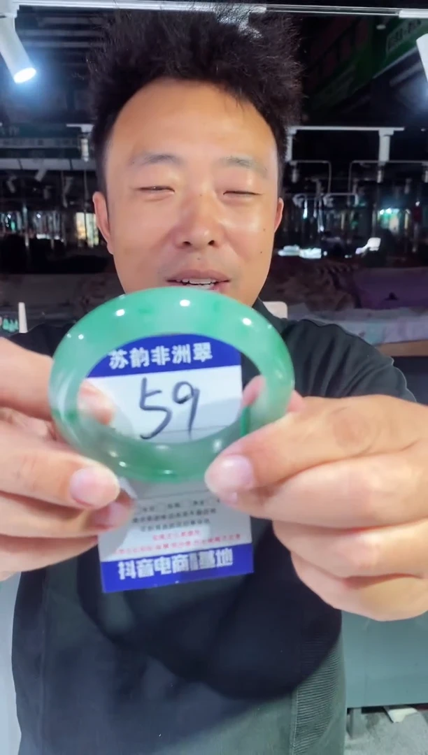 未镶嵌手镯石英质玉（非洲翠）56+