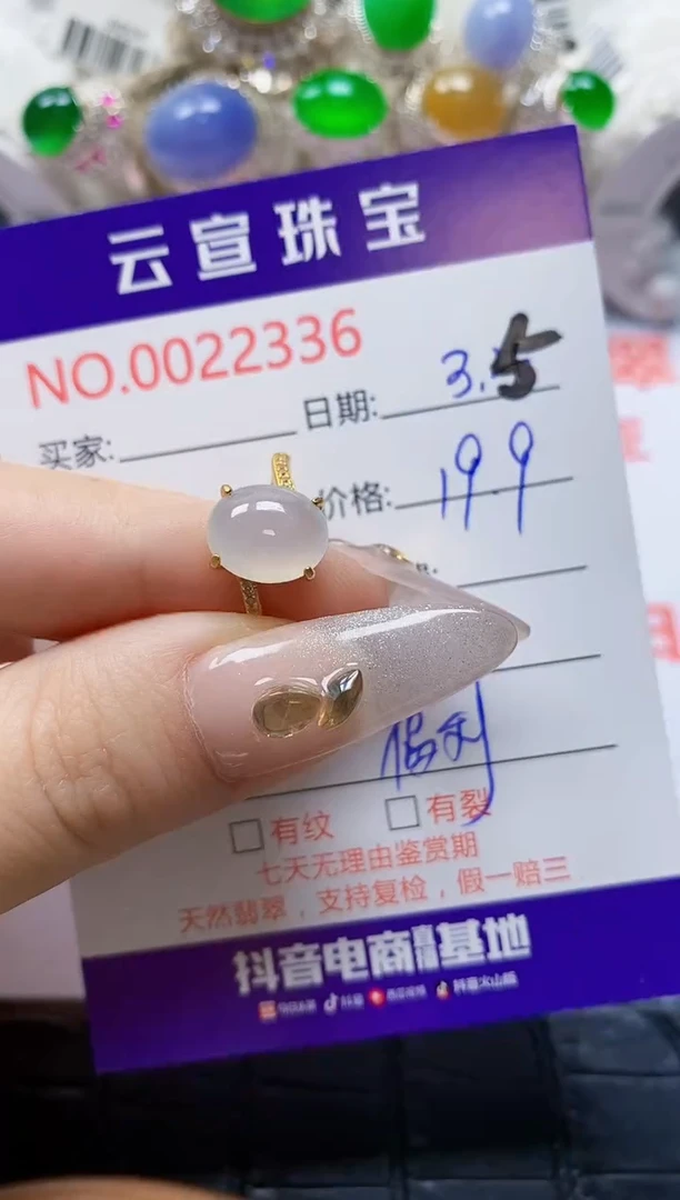 【闪购商品】翡翠戒指银S925镶嵌/2336