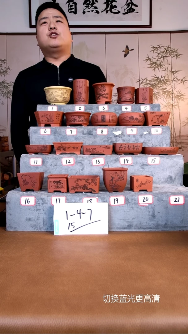 紫砂花盆阿*哥紫砂花盆-1-4-7-15