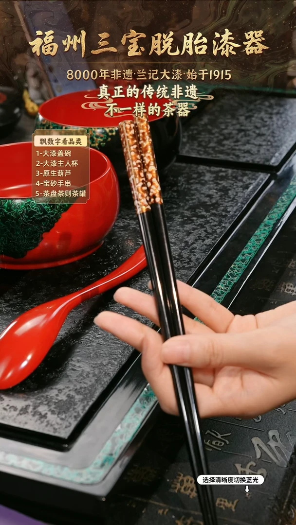 兰记手工漆器-一物一拍 以商品图片为主