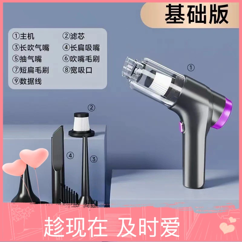 吸尘器吹尘器便携式手持式无线小型充电清洁家用车载大功率桌面