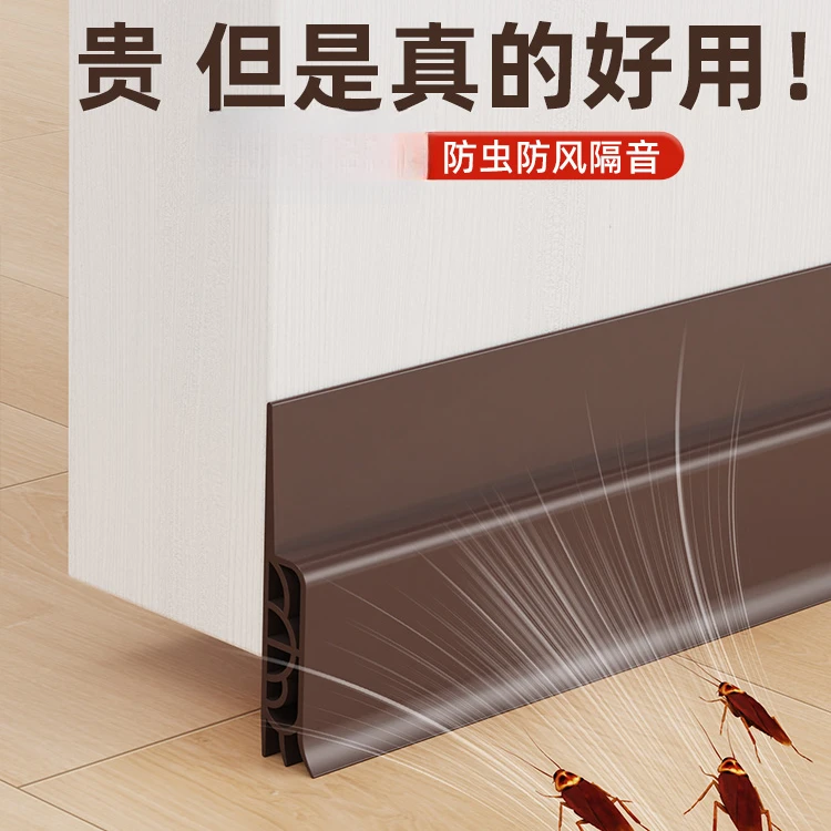 门缝密封条门底挡板密封胶条卧室房门防风防虫静音隔音神器防盗隙