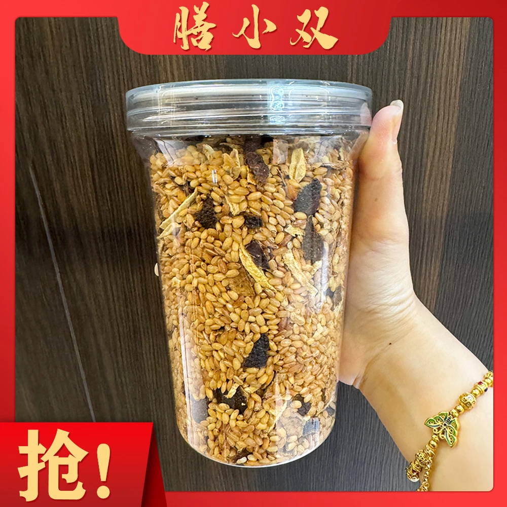 新会陈皮姜米茶非祛湿气油腻体胖泡水