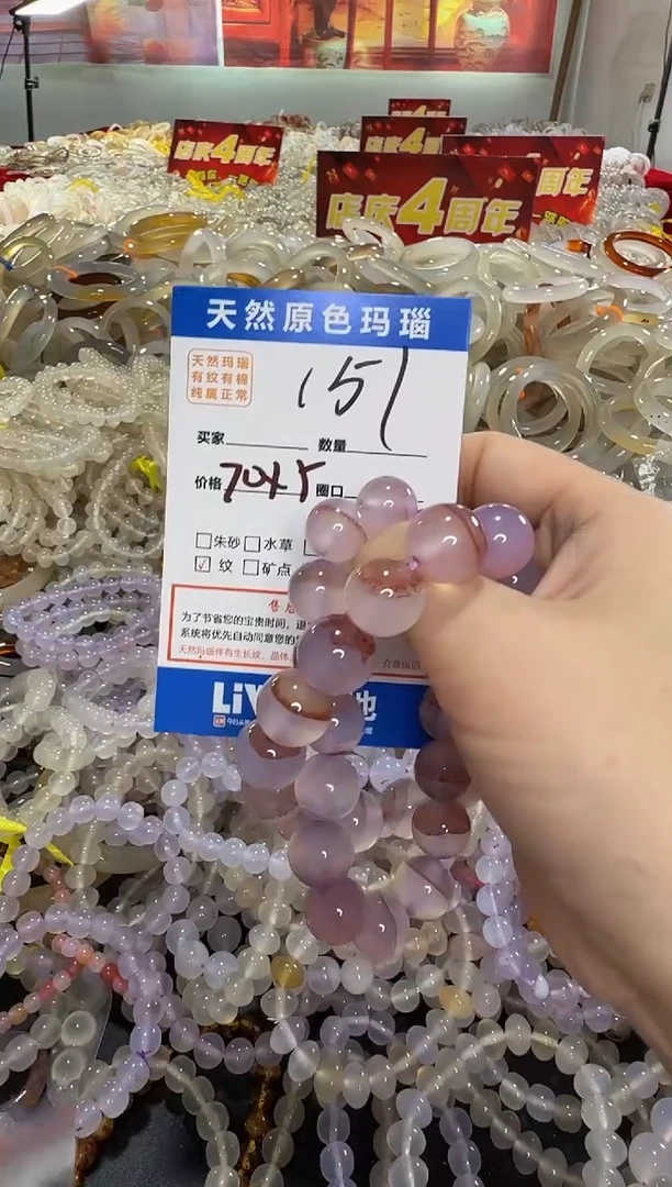 玛瑙/玉髓手镯未镶嵌爱***米151