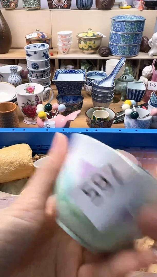 瓷片混****读你好你好你好597