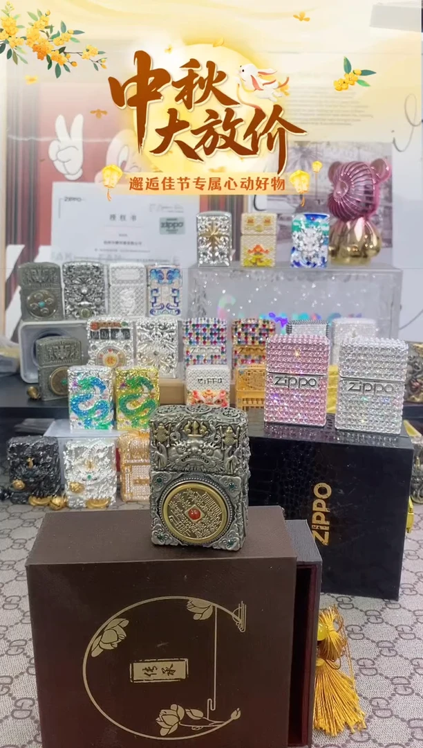 镜面盔甲傩戏zippo