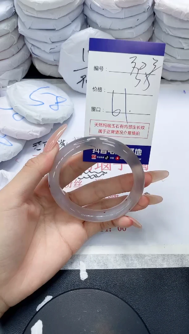 未镶嵌手镯玛瑙/玉髓303