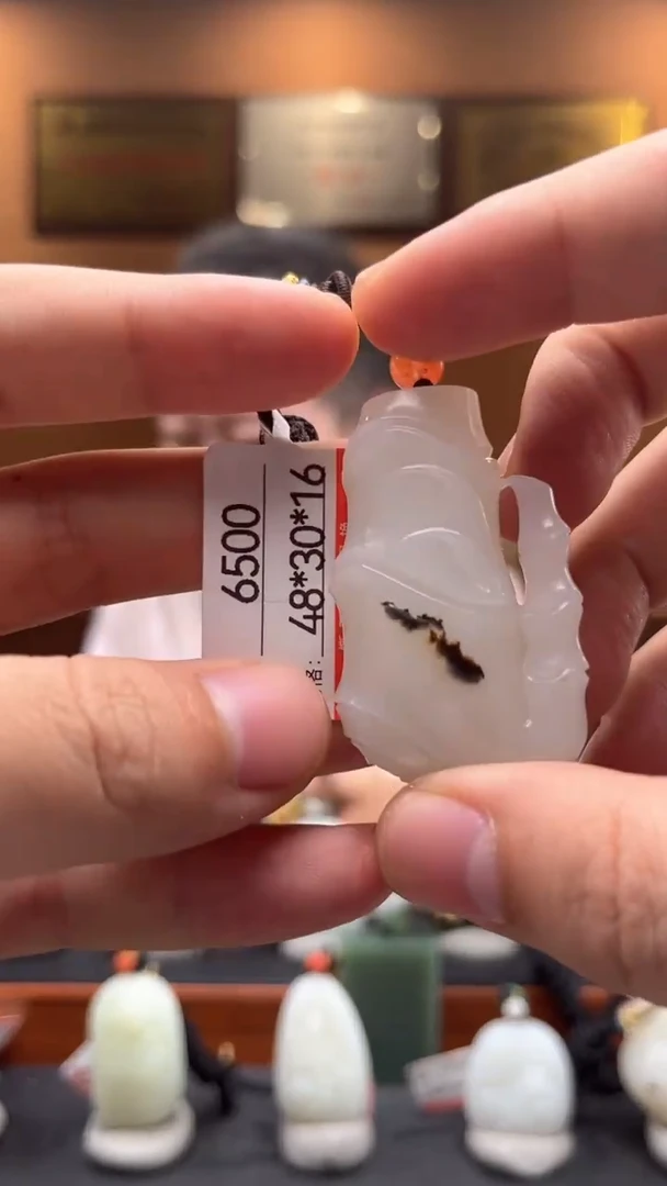 【闪购商品】和田玉吊坠未镶嵌1