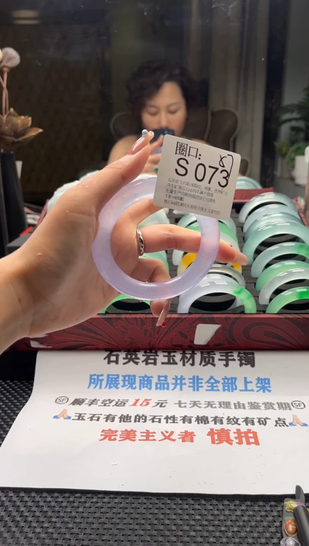 G****g文玩链接一物一拍以截图为准S073