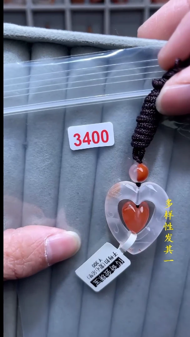 【闪购商品】南红玛瑙珠宝奇石未镶嵌(多样性发其一)