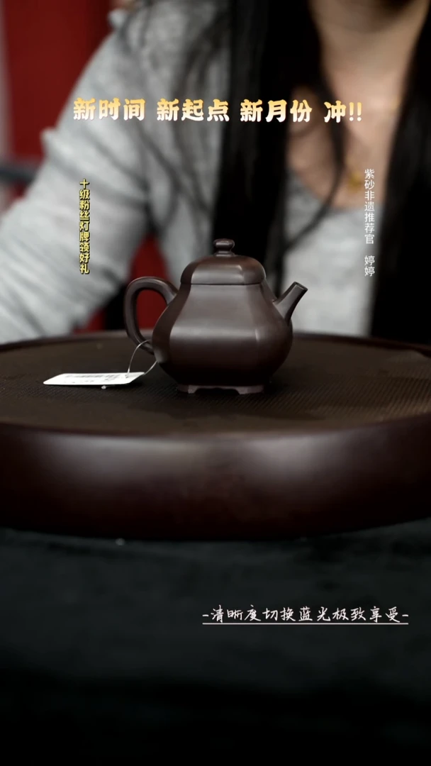 茶壶紫砂黑墩头四方梨形150cc