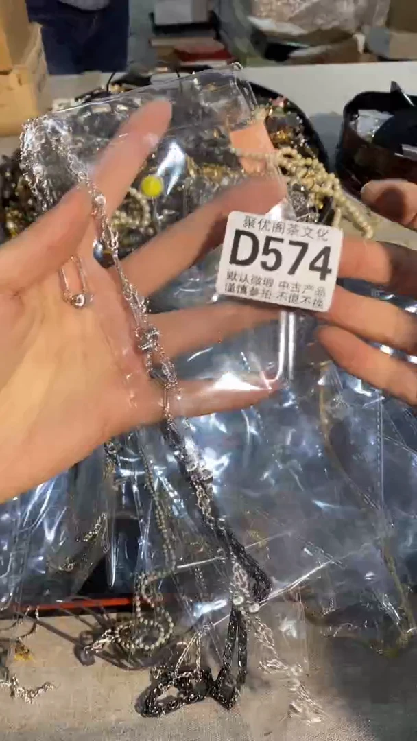 【闪购商品】碟中古商品无售后D574