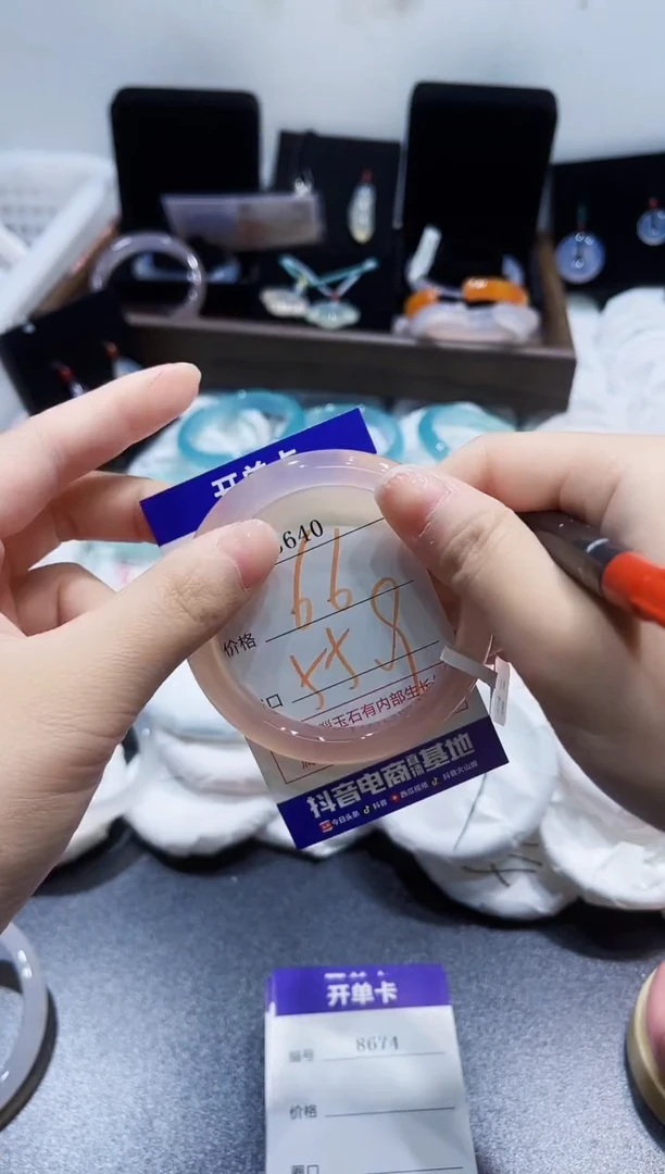 玛瑙/玉髓手镯未镶嵌8640