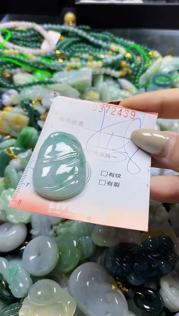 颈饰未镶嵌翡翠闪购0372439