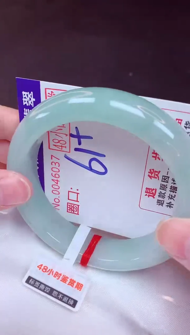 未镶嵌手镯翡翠61（48小时鉴赏期 ）