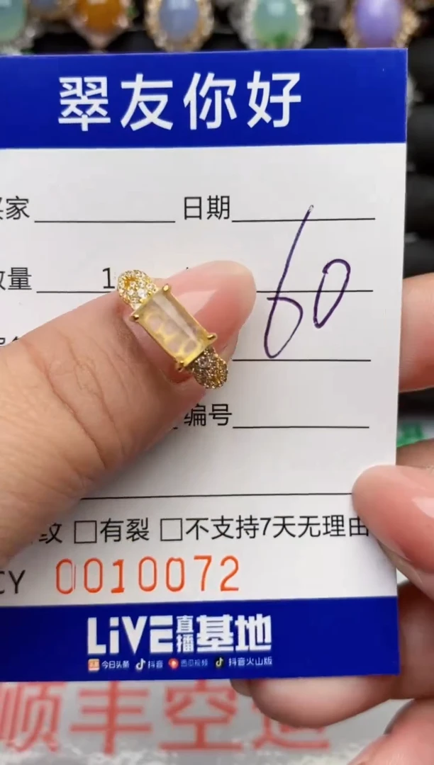 翡翠戒指银S925镶嵌10072