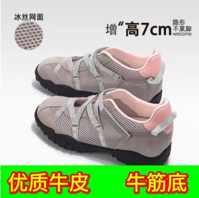 金小个子厚内增高德训鞋女2025新款交叉芭蕾玛丽珍时尚运动休闲鞋