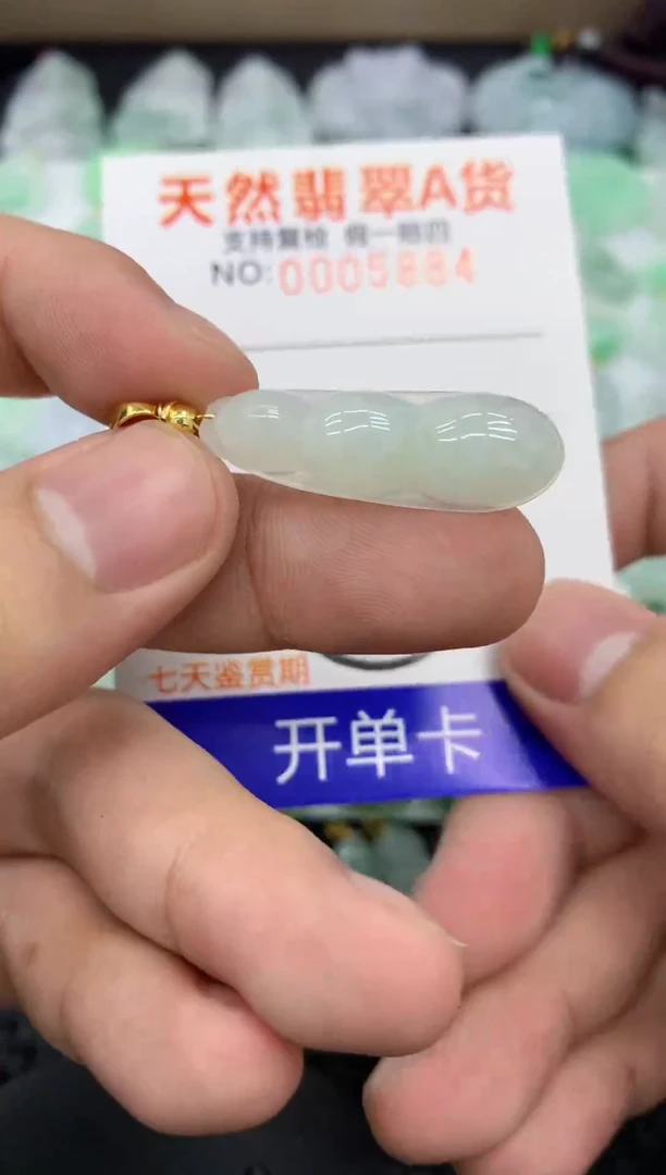 【闪购商品】翡翠颈饰未镶嵌11111111111