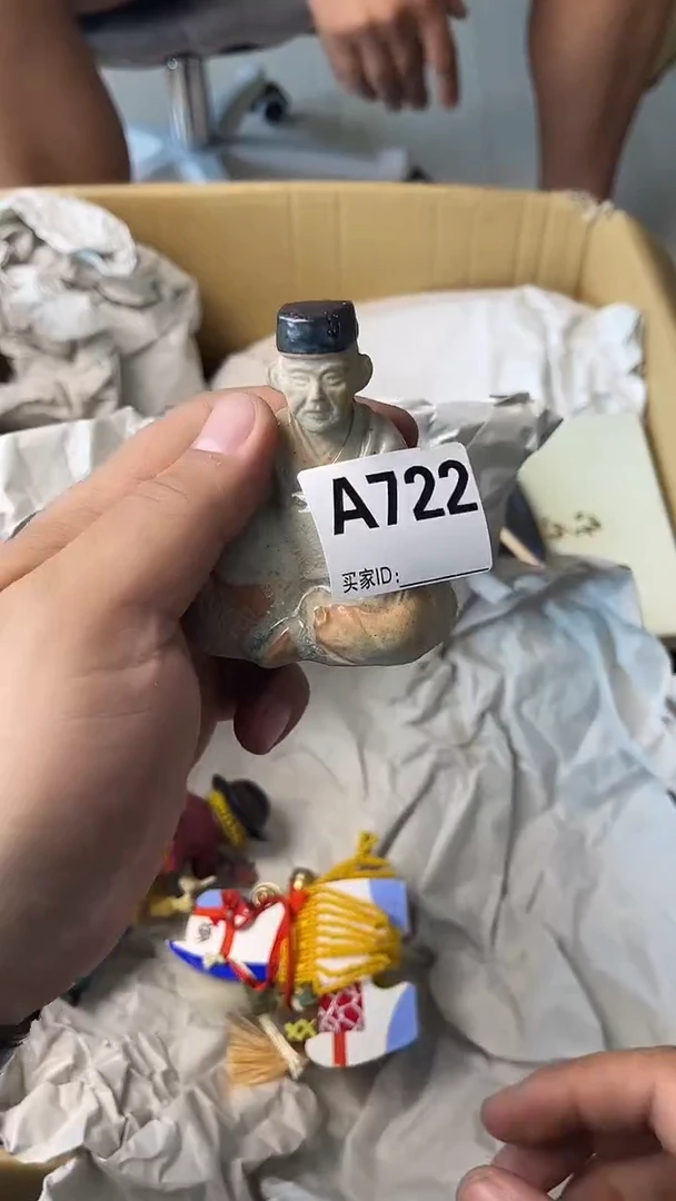 一****生满18米包邮一单一付
