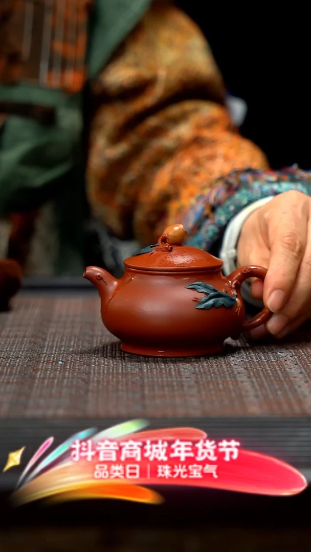 【闪购商品】紫砂茶壶紫砂红泥番壶