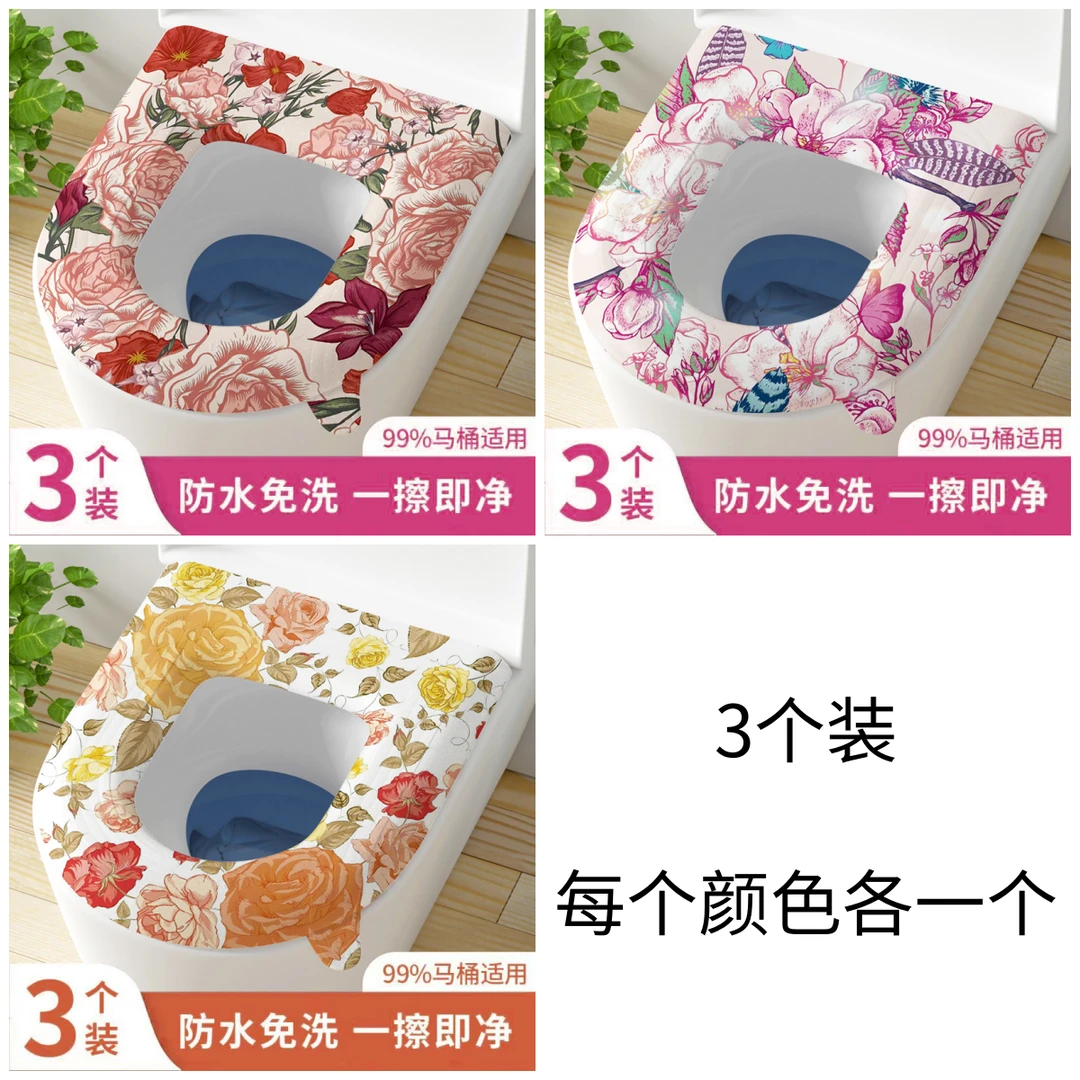 花色复古四季通用防水免洗家用马桶坐便套可擦非一次性粘贴式坐垫