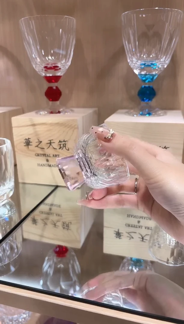 闪烁茶杯买一送一粉色