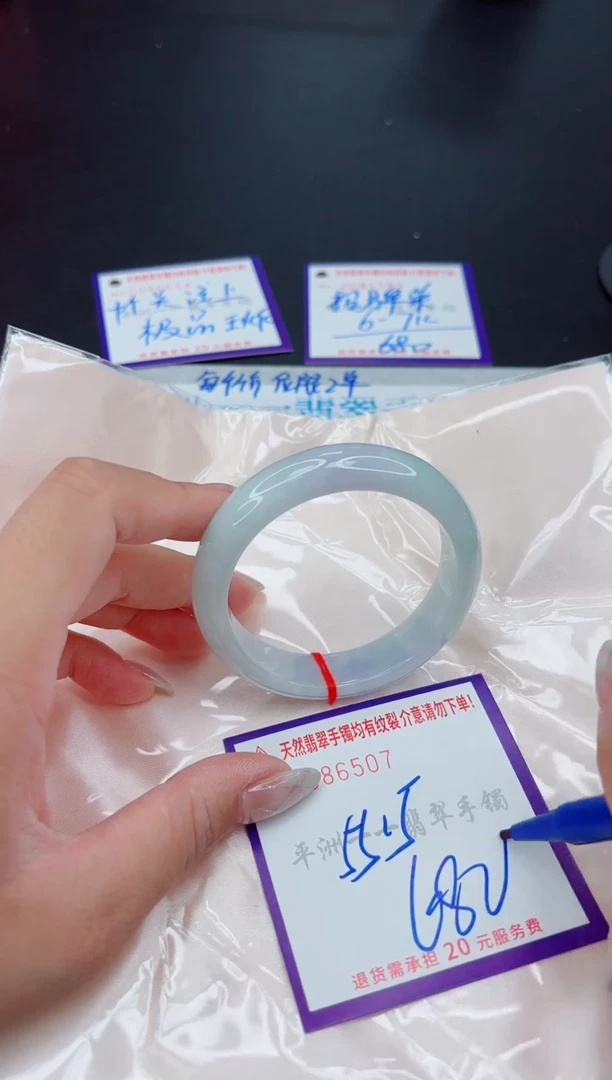 翡翠手镯未镶嵌1