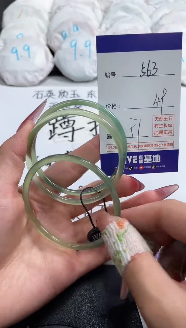 【闪购商品】玛瑙/玉髓手镯未镶嵌563