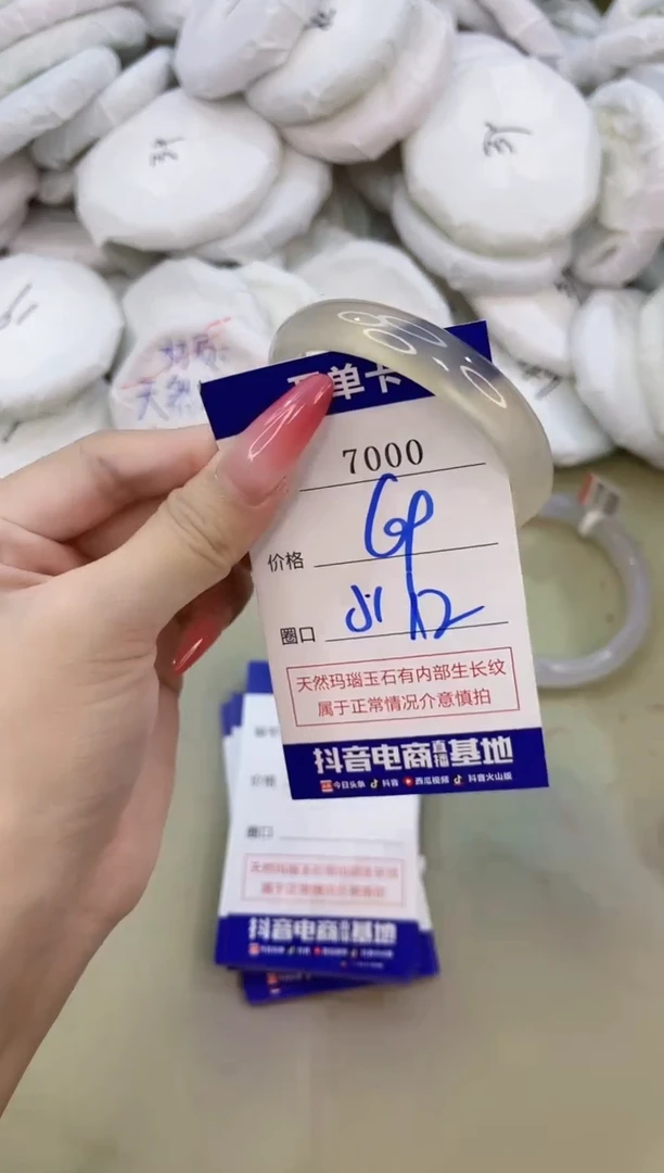 手镯玛瑙/玉髓未镶嵌7000